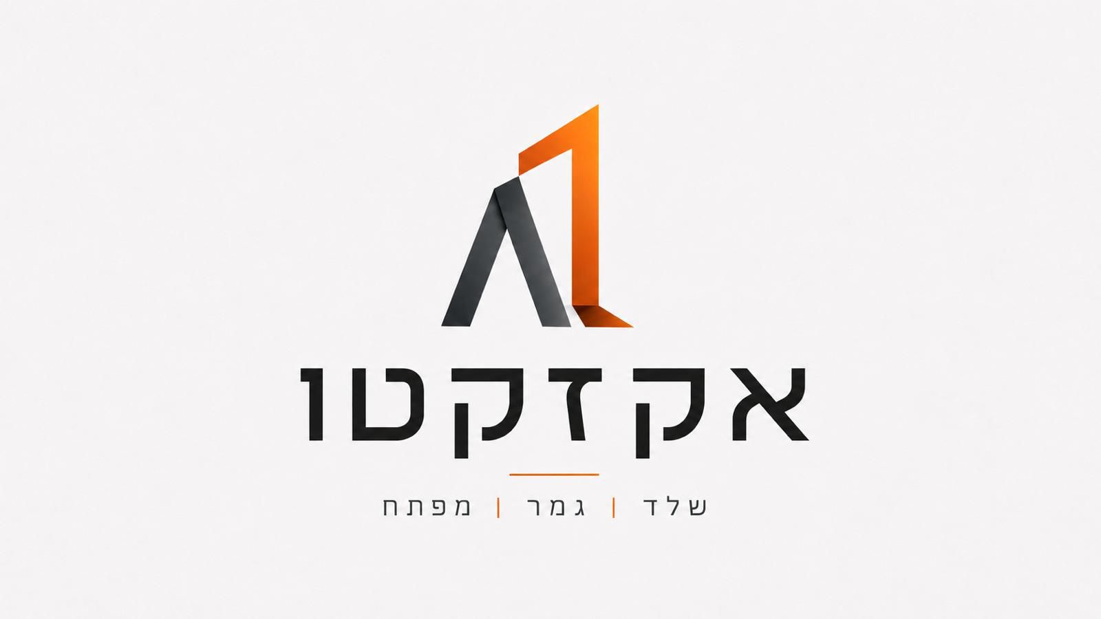 אקזקטו בנייה